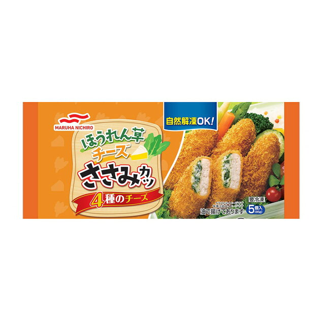 ほうれん草チーズささみカツ 冷凍 楽天西友ネットスーパー